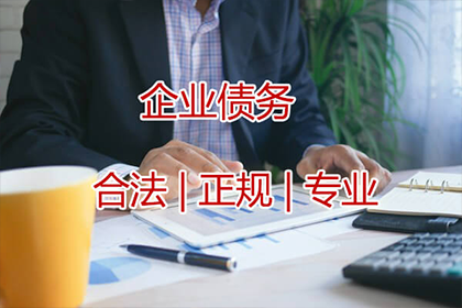 咨询追讨欠款律师费用标准